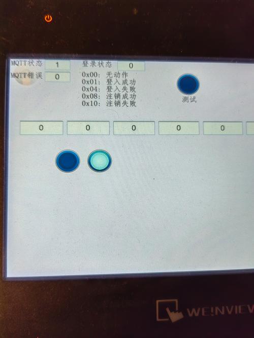 威綸通觸摸屏怎么做配方，威綸通觸摸屏入門教程