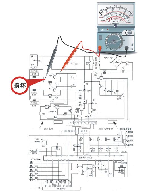 家用電磁爐線路板維修故障排查及解決方案