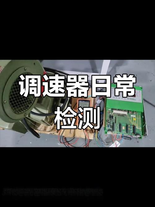 常州艾默生直流調速器維修