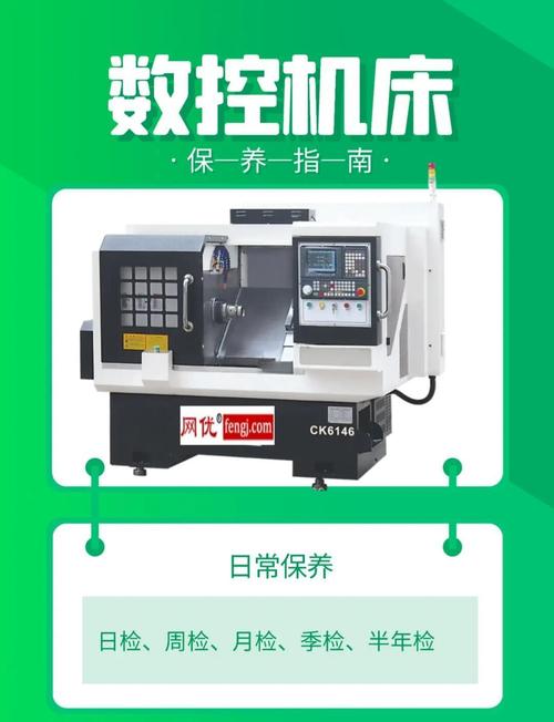 廣東哈斯機床維修系統：為您解讀新媒體時代的維修服務進展