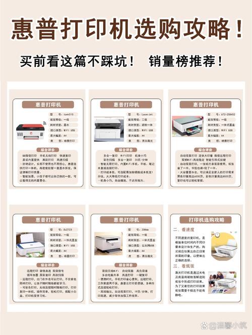 惠普打印機(jī)驅(qū)動(dòng)安裝教程，惠普打印機(jī)驅(qū)動(dòng)安裝官網(wǎng)