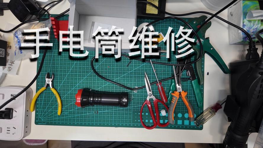 手電筒維修線路板技巧與方法詳解