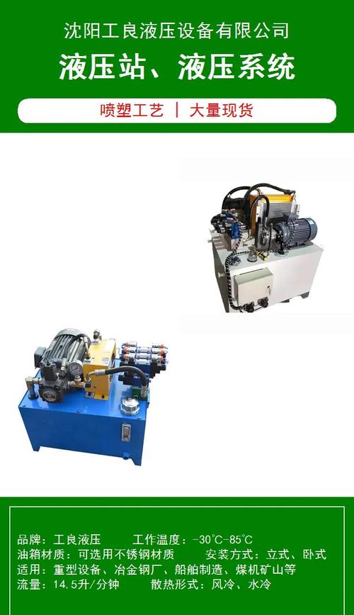 承德機床液壓系統維修：原因、方法與經驗分享