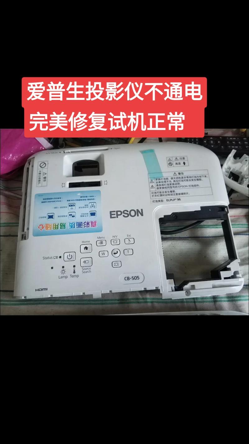 投影儀電源板燒壞是什么原因，投影儀電路板不通電怎么處理