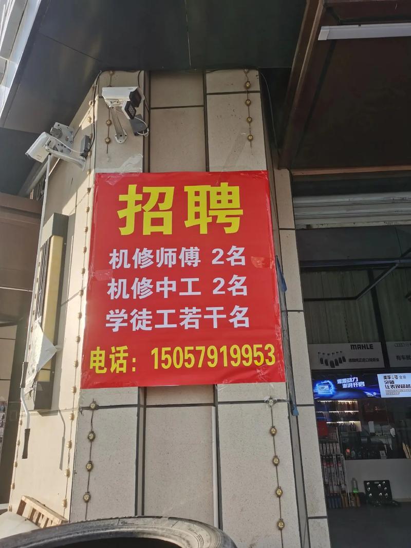 揚州機床數控系統維修招聘