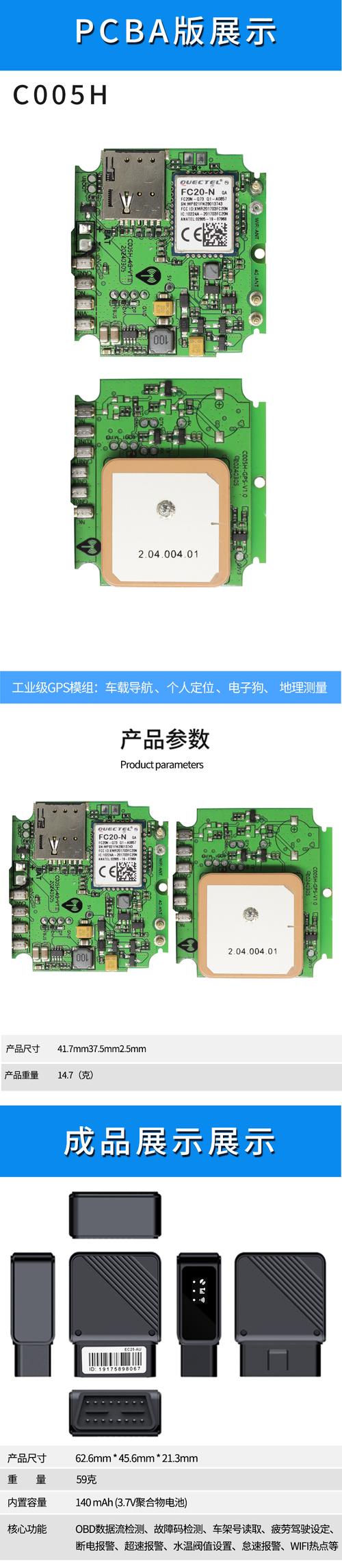 摩托車維修電瓶線路板：故障排除及維護(hù)指南
