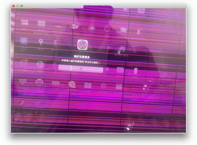 數(shù)控系統(tǒng)花屏維修：解決您的屏幕問題