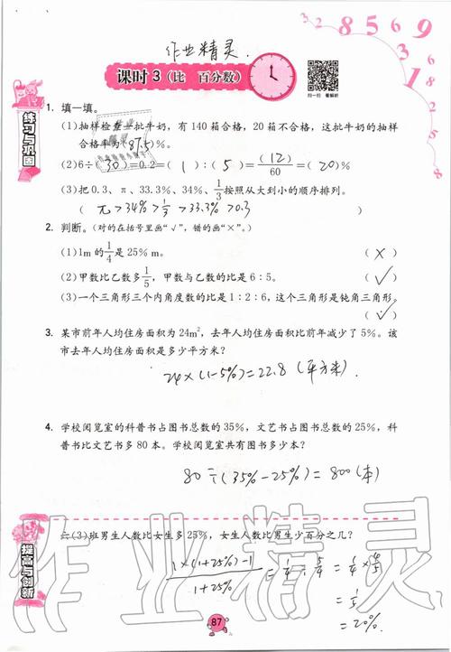 數(shù)控自學(xué)網(wǎng)，數(shù)控怎么學(xué)