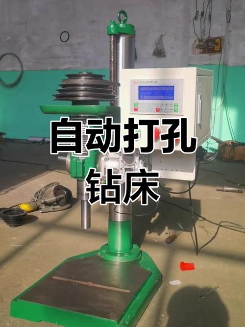 數控鉆床編程打孔，數控鉆床操作視頻