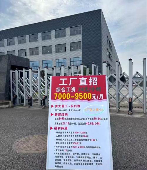 旌德縣上門服務電話，旌德工廠招工信息