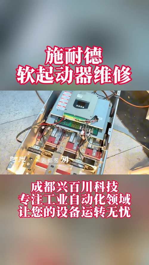 株洲直流調速器維修：解密新媒體風格下的高效維修技巧