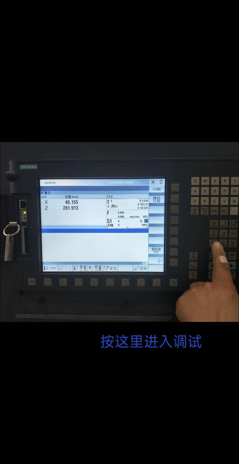 機床系統(tǒng)操控面板維修