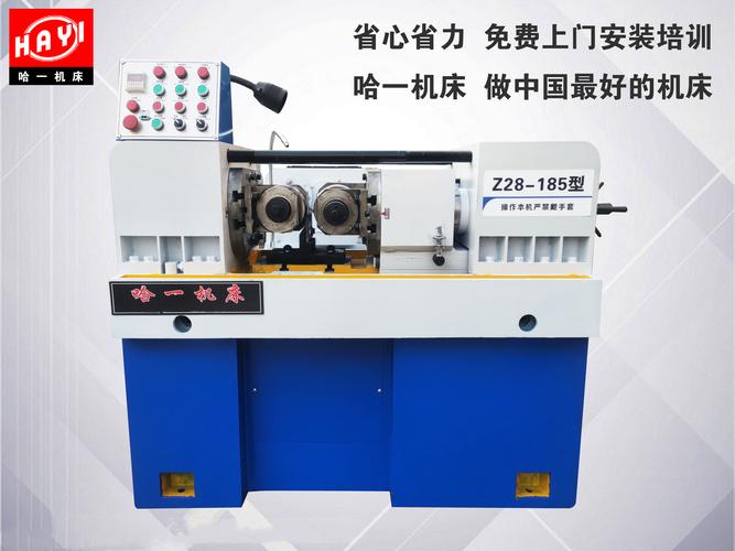 江蘇哈斯機床維修系統的優勢及應用