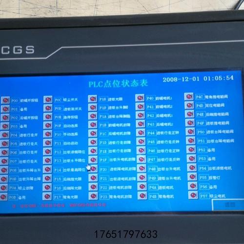 深圳觸摸屏廠家排行，深圳電容觸摸屏廠家