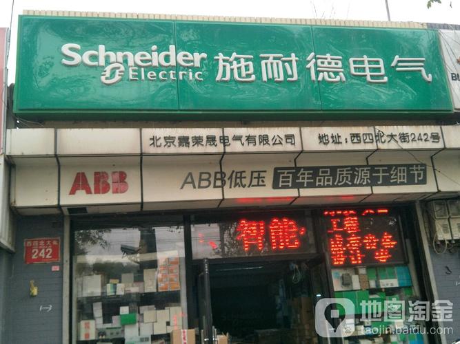 濱州施耐德伺服電機維修點，施耐德伺服客服電話