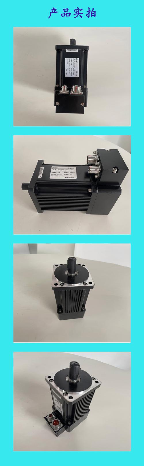 直流無刷伺服電機控制，無刷直流伺服電動機