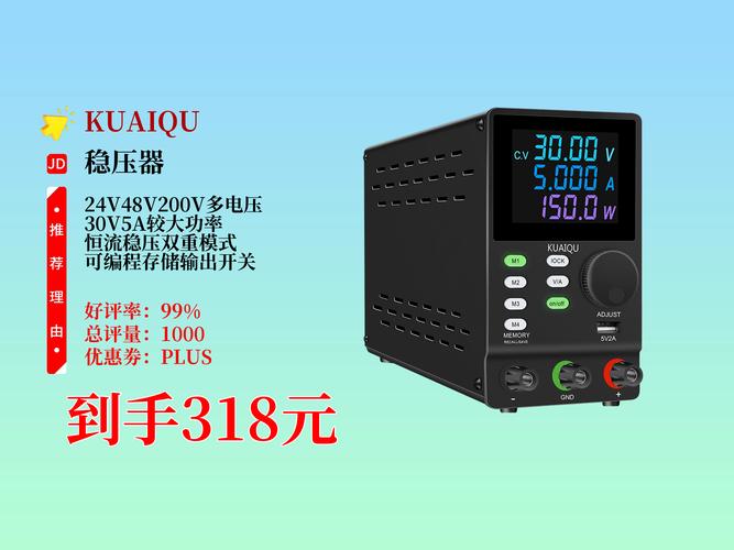 直流調(diào)速器電源維修：解決您的電器故障問題