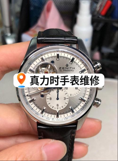 真力時維修服務中心，真力時維修保養