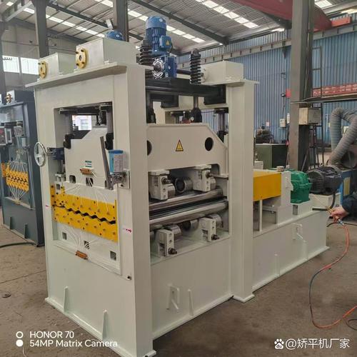 矯平機原理，高精密矯平機