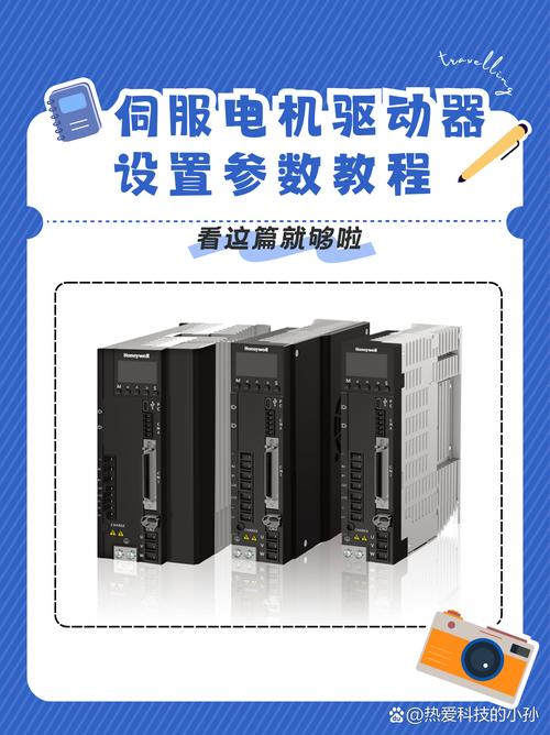 神鋼伺服驅動器說明書，江門神鋼伺服電機維修公司怎么樣