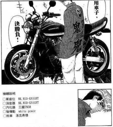 禪與摩托車維修藝術(shù)豆瓣，禪與摩托車維修藝術(shù)在線閱讀