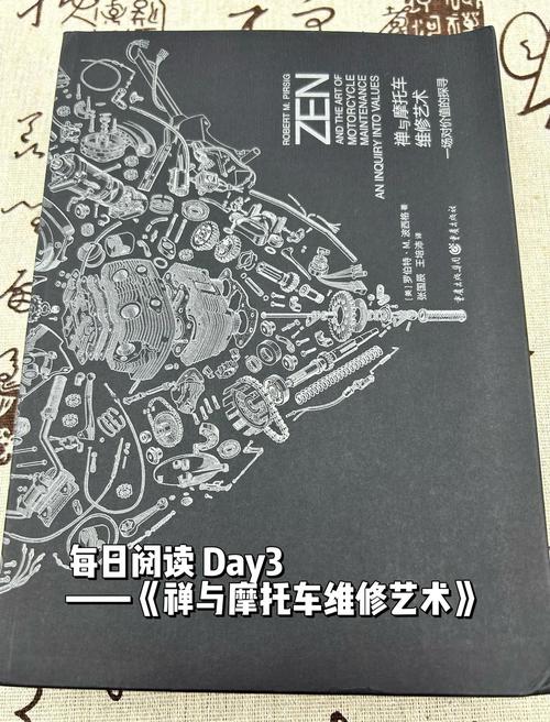 禪與摩托車維修藝術是一本什么書，禪與摩托車維修藝術經典語錄