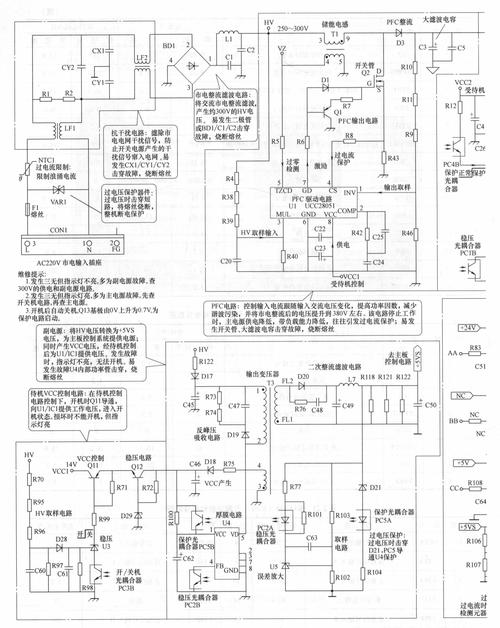 科斯達808線路板維修：探索新媒體時代下的技術救援方案