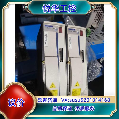 科爾摩根伺服報(bào)警代碼，科爾摩根電機(jī)調(diào)試