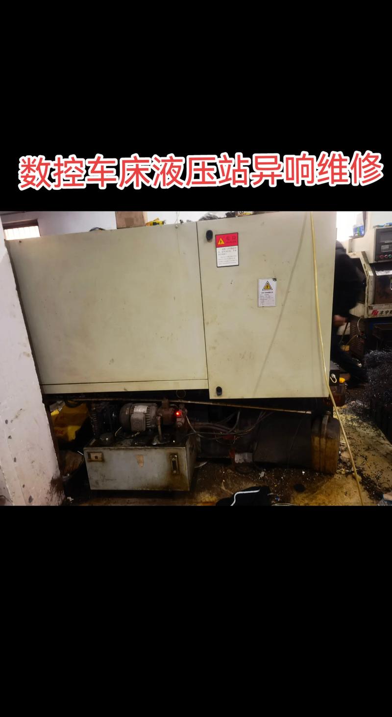 秦皇島機床液壓系統維修