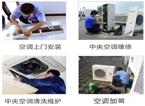 空調維修電話24小時服務，空調維修電話24小時在線服務