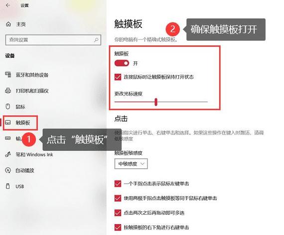 筆記本可觸摸屏幕，觸摸屏幕沒反應什么原因