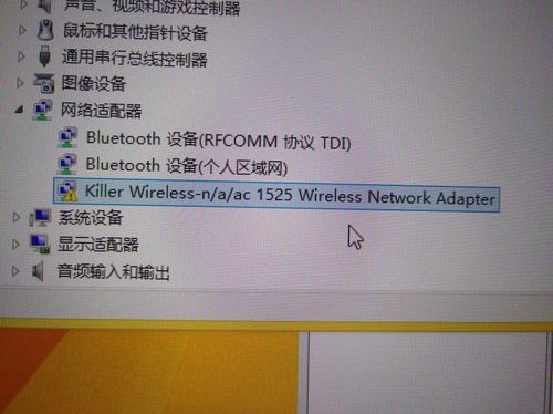 筆記本無線網卡驅動黃色感嘆號，筆記本無線網卡驅動異常怎么修復