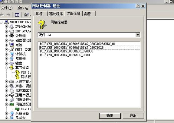 筆記本萬能無線網卡驅動，華碩筆記本萬能無線網卡驅動