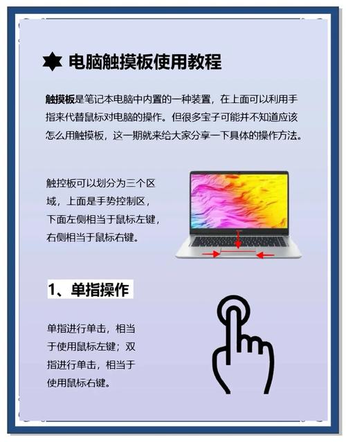 筆記本觸摸屏怎么打開，筆記本觸摸屏沒反應