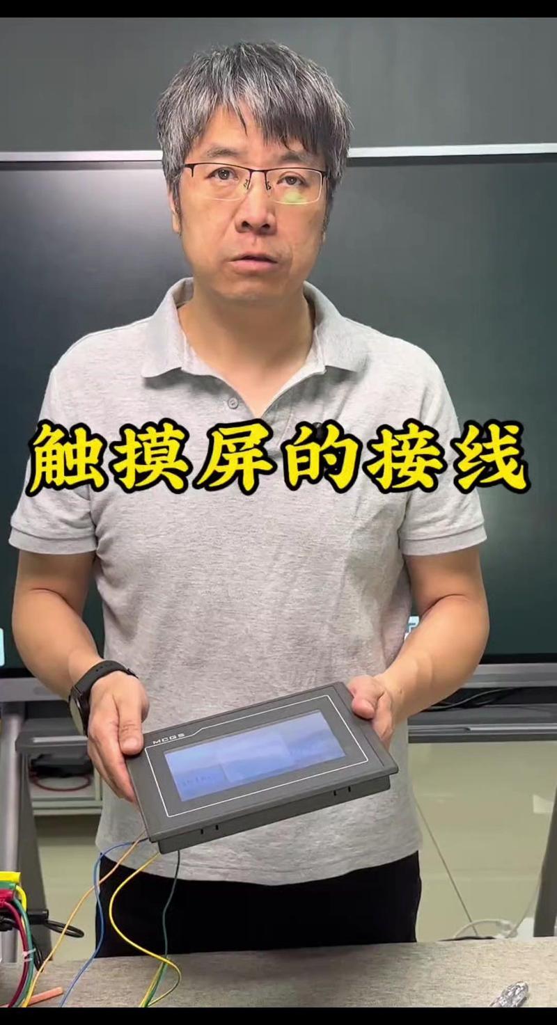 紅外觸摸屏框怎么安裝，紅外觸摸屏失靈修復(fù)小技巧