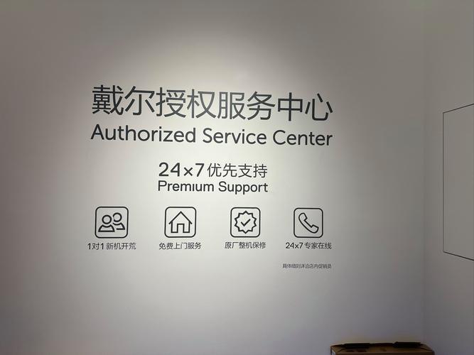 紅雙喜電壓力鍋官網售后維修服務電話，dell官網