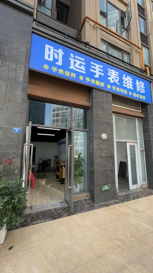 維修手表店地址查詢，華為手表維修服務(wù)中心地址