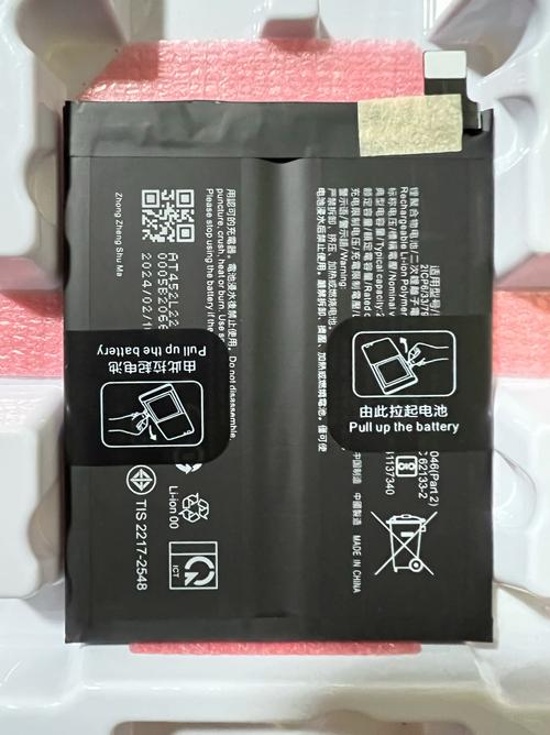 維修電池電路板電路圖講解，電板電池修理