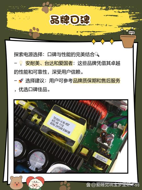 維修電腦電源線路板的費用分析，為什么有的維修費昂貴？