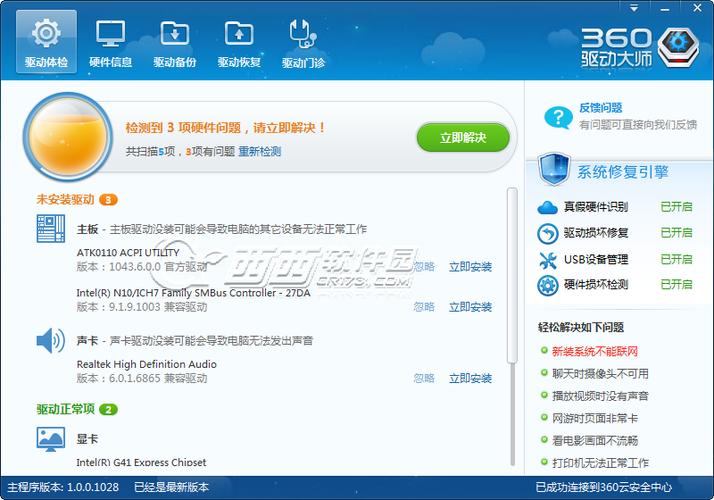 網卡驅動下載win10，網卡驅動下載官網