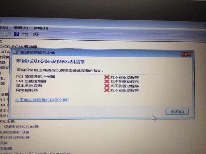 網卡驅動程序安裝包，網卡驅動程序不正常怎么解決