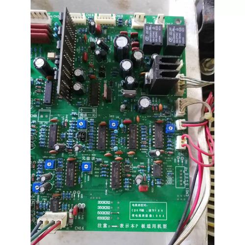 線路板廠對身體的傷害有多大，線路板廠有毒嗎