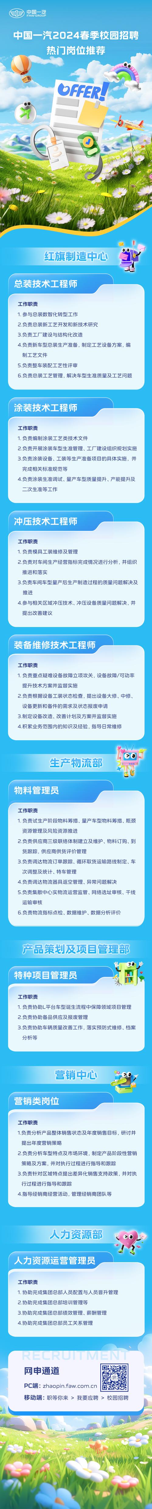 線路板模具維修技術規范