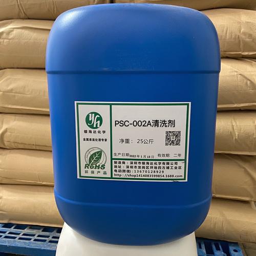 線路板清洗劑推薦廠家，線路板清洗劑市場前景如何