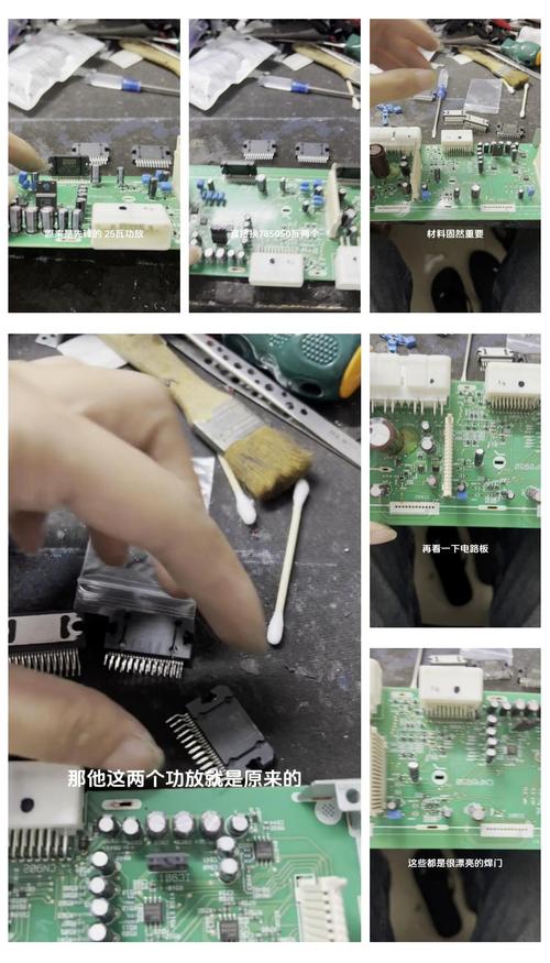 線路板貼片加工學習，線路板貼片焊接