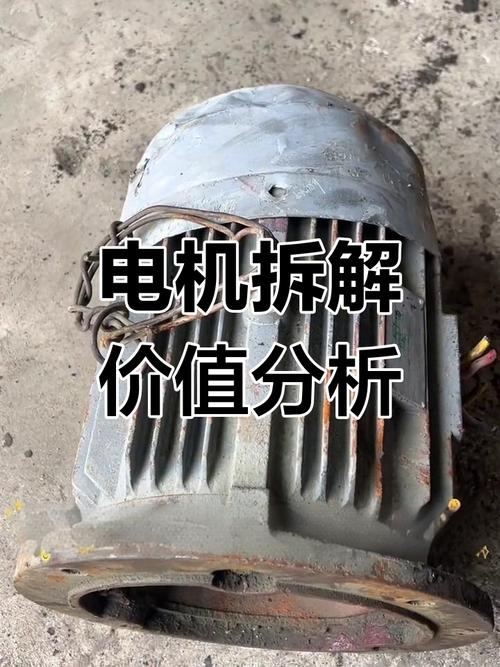 罩極電機拆解實物圖，罩極電機為什么被淘汰