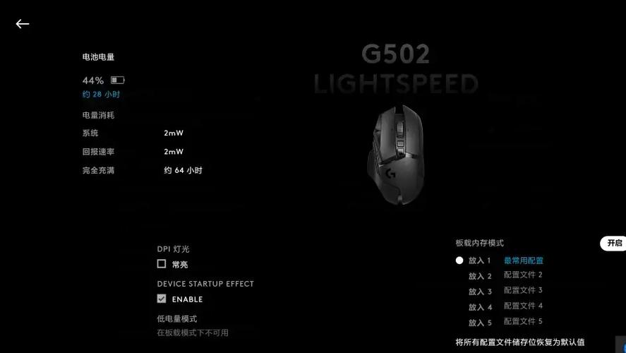 羅技鼠標驅動有什么用，羅技鼠標驅動下載