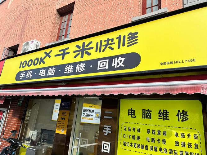 聯(lián)想售后服務(wù)維修點(diǎn)查詢，聯(lián)想售后服務(wù)維修點(diǎn)地址查詢