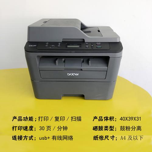 聯(lián)想打印機(jī)驅(qū)動(dòng)下載和安裝教程，聯(lián)想打印機(jī)驅(qū)動(dòng)下載官網(wǎng)M7400W