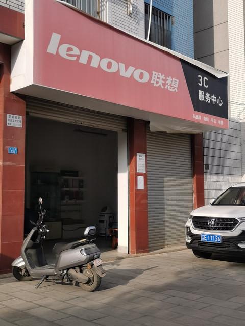 聯想售后維修服務網點查詢官網，聯想售后維修服務網點查詢